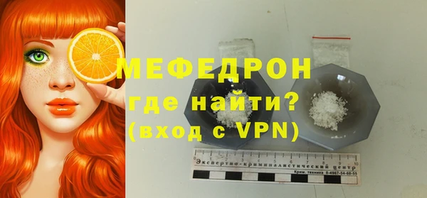 mdpv Вязьма