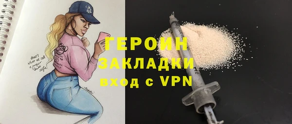 mdpv Вязьма