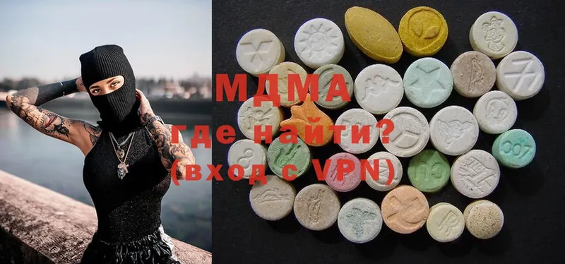 MDMA Molly  Нытва 